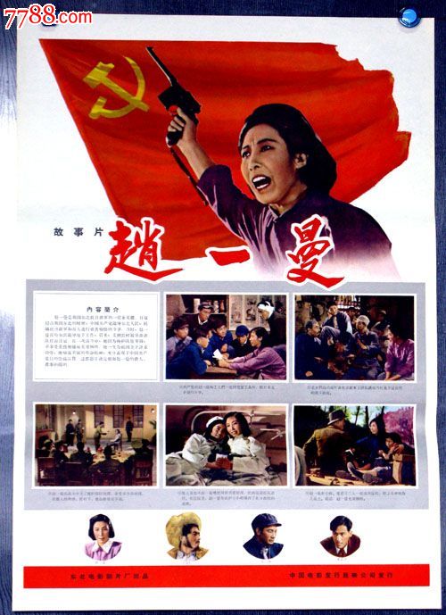 新疆职业大学毕业证样本